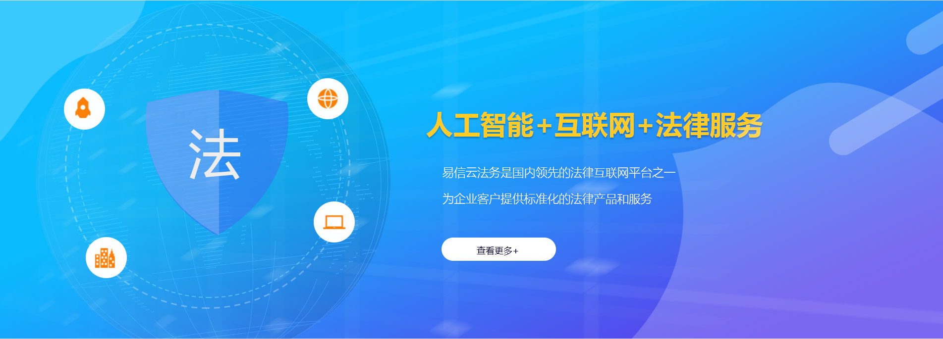 市南律师在线咨询