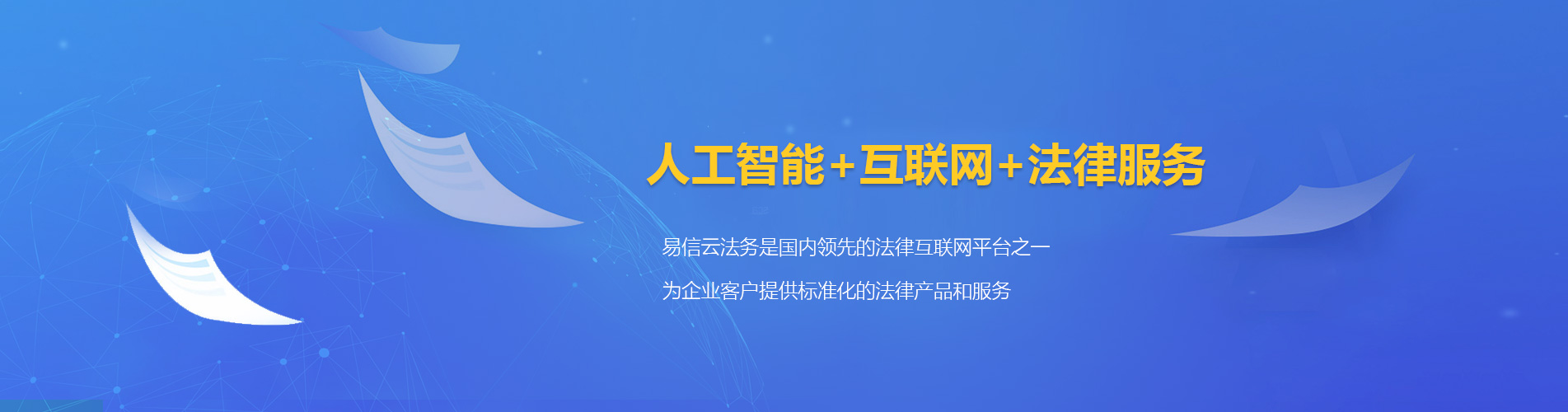 市南律师在线咨询